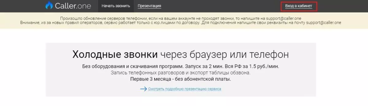 коллер1