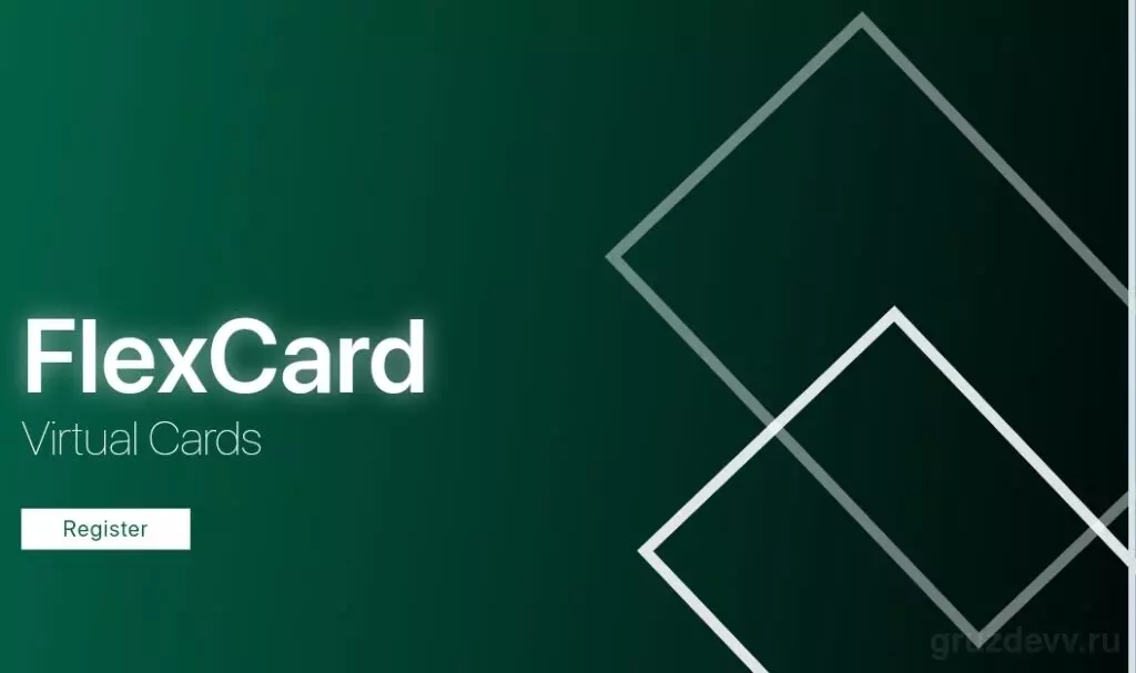 FlexCard