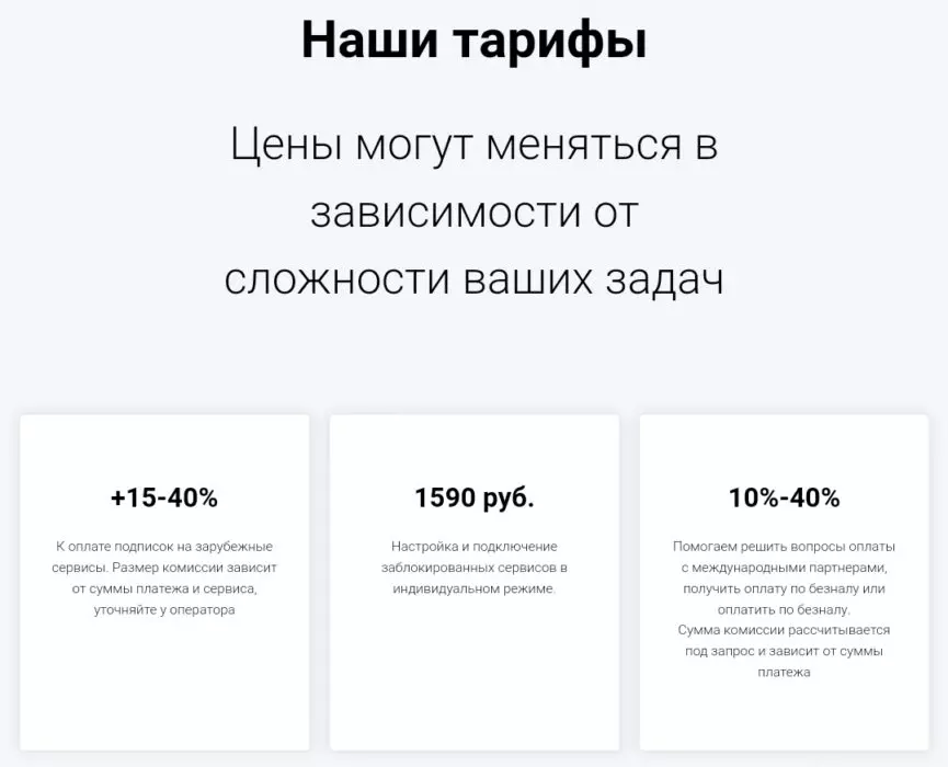 Cheatpay