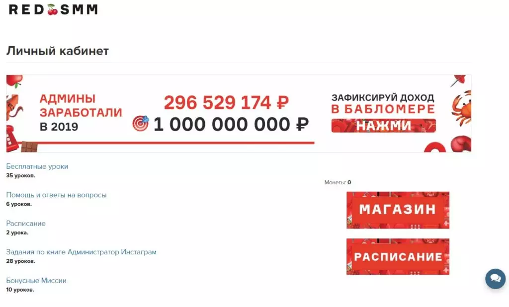 Screenshot_4