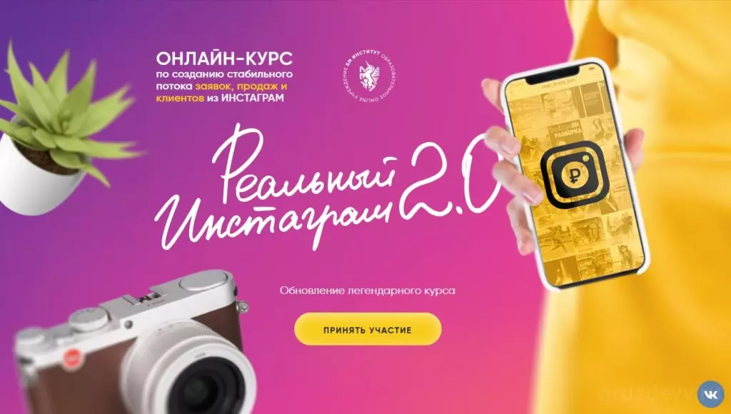 Screenshot_6