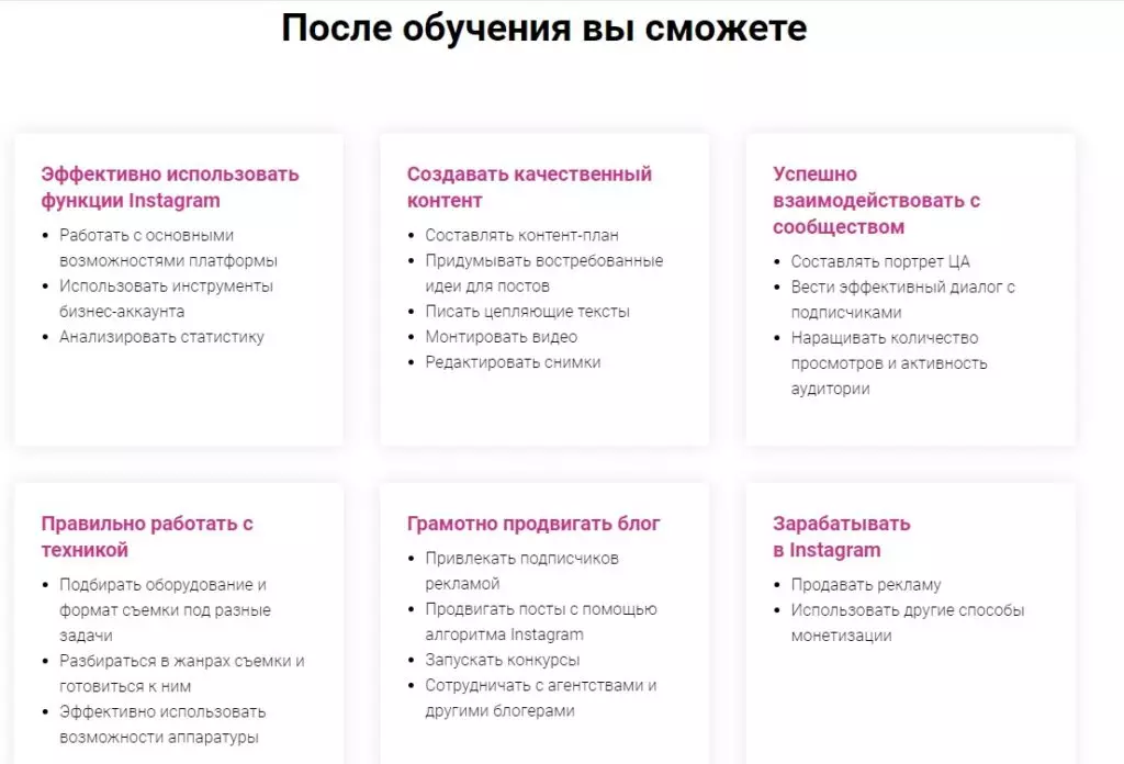 Screenshot_7