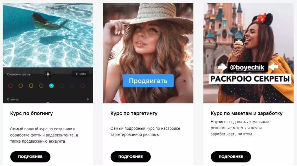 Screenshot_8
