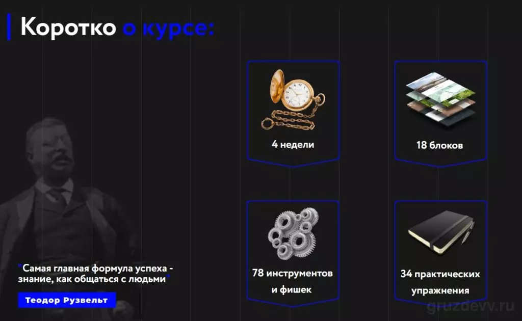 Screenshot_9