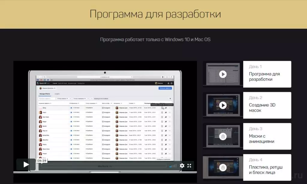 Screenshot_10