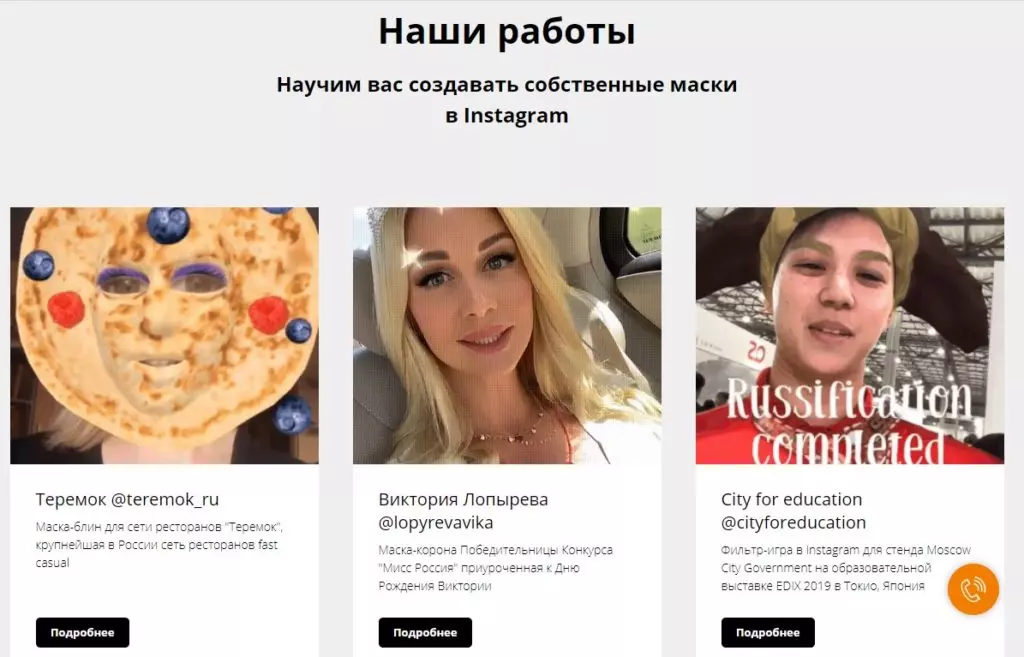 Screenshot_11