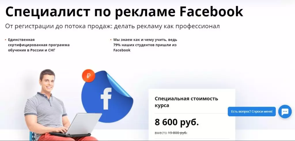 Screenshot_14