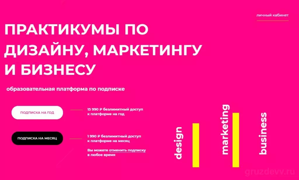 Screenshot_21