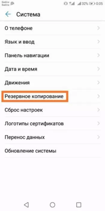 Как восстановить переписку в Инстаграм IOS/Android?