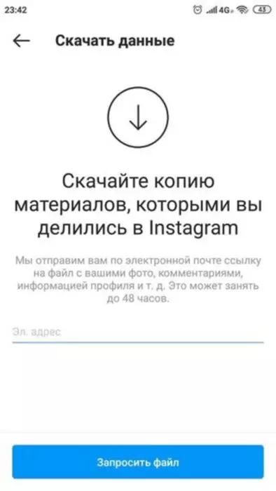 Как восстановить переписку в Инстаграм IOS/Android?