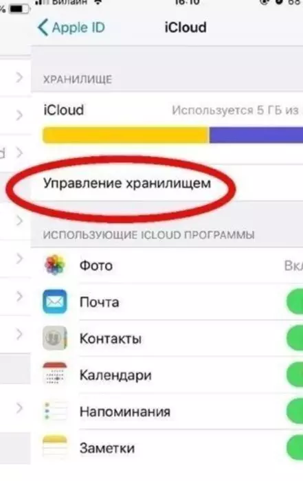 Как восстановить переписку в Инстаграм IOS/Android?
