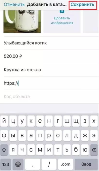 добавление 3.jpg
