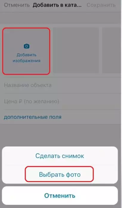 добавление 2.jpg