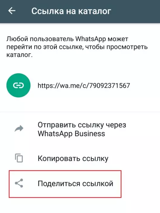 другие мессенджеры2.jpg