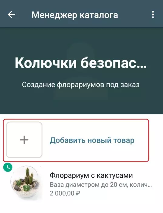 добавление 1.1.jpg