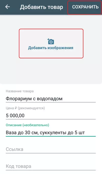 добавление 1.2.jpg