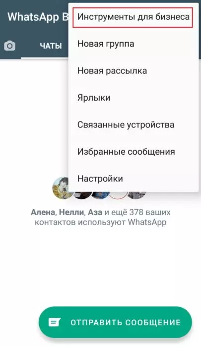 создание каталога 1.jpg