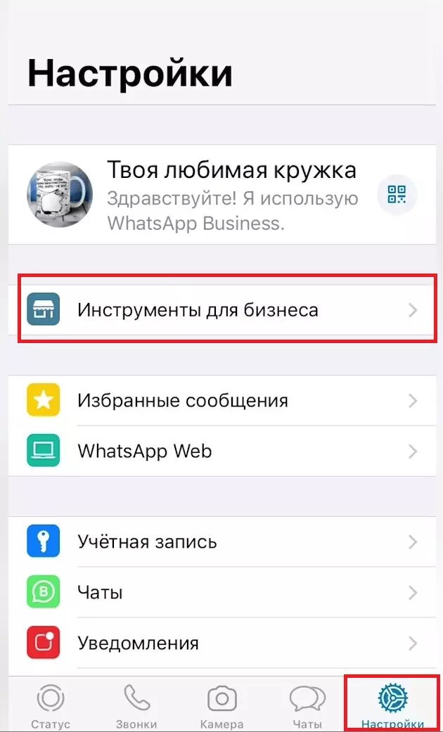 создание каталога 3.jpg
