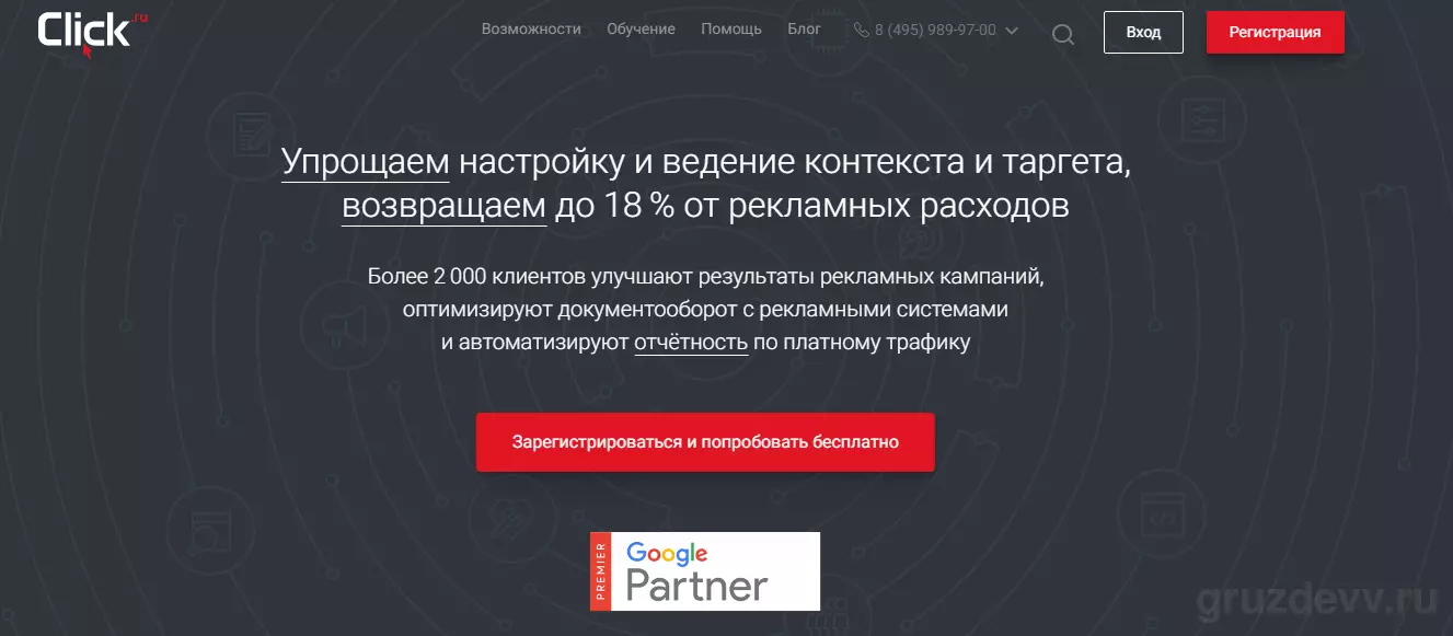 Как выставить счет в Яндекс.Директ, оплата для юридических лиц и ИП