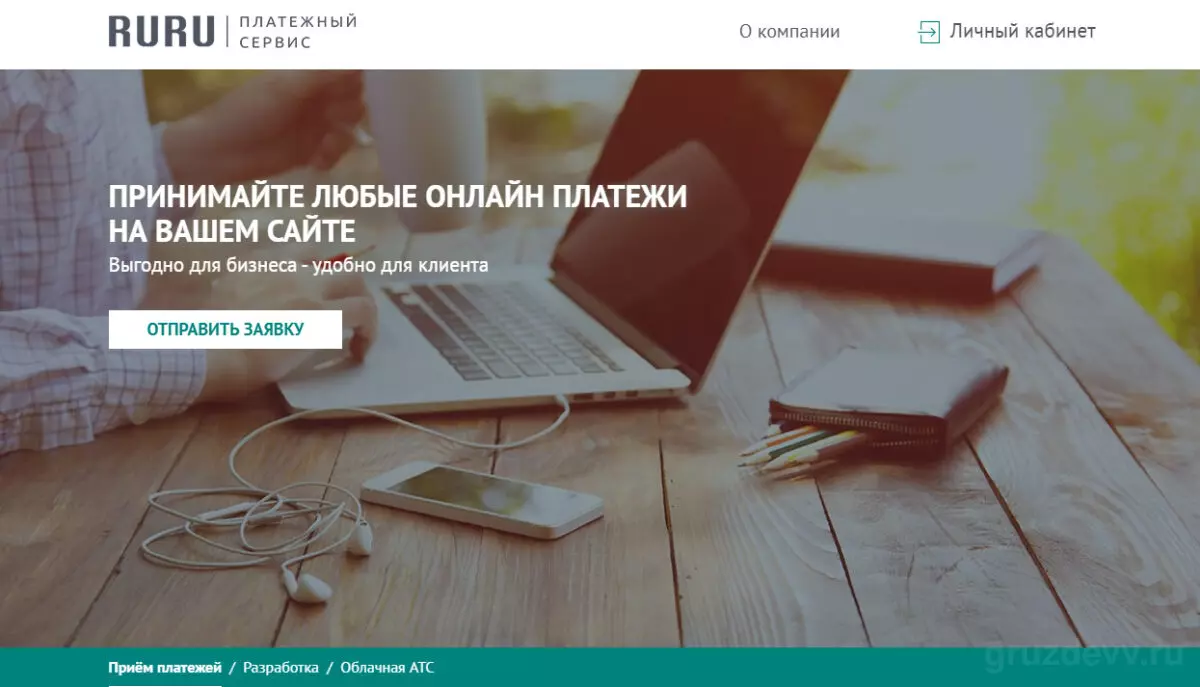 изображение_2022-01-26_154110