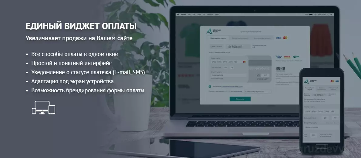 изображение_2022-01-26_154148