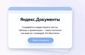 изображение_2022-04-20_210730