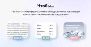изображение_2022-04-20_210757