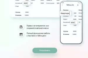 изображение_2022-04-20_210825