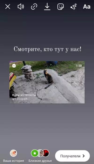поделиться 3.jpg