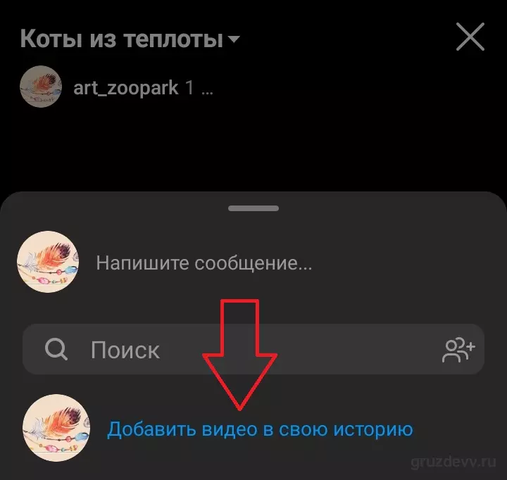 поделиться 2.jpg