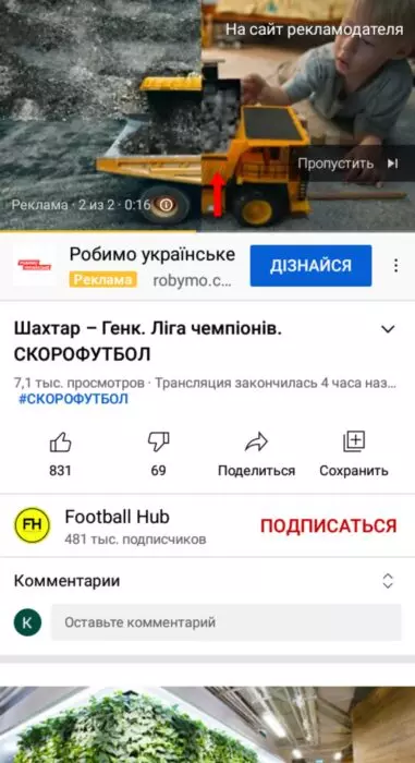 InFrame_1628617933649.jpg