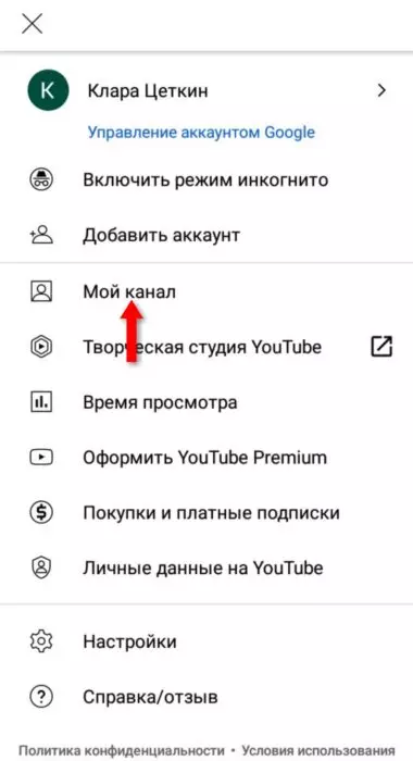 InFrame_1628614105460.jpg