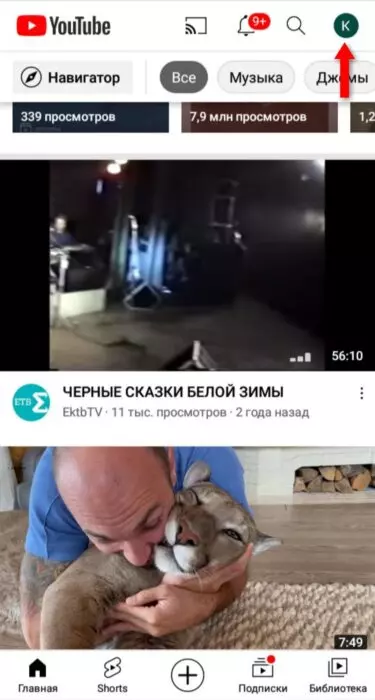 InFrame_1628614079036.jpg
