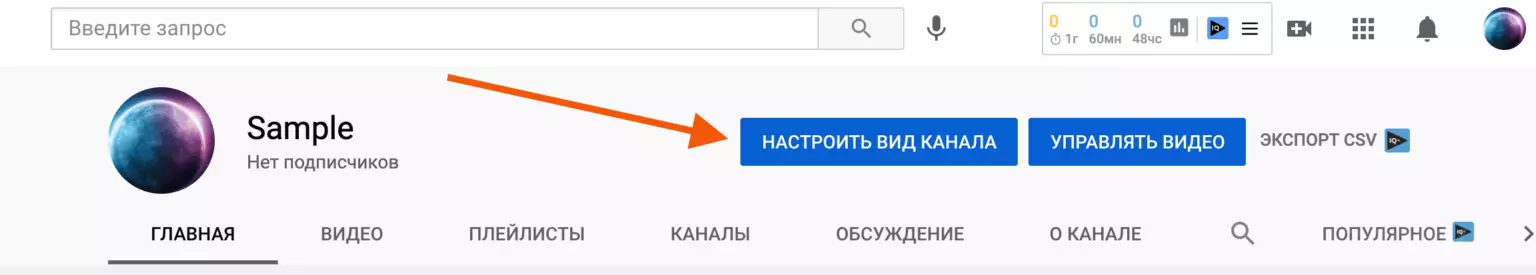 screenshot-www.youtube.com-2021.01.27-22_01_13-1536x275.png
