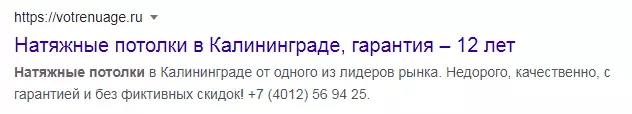Прописные истины про поисковую оптимизацию и работу с брендом в Интернет