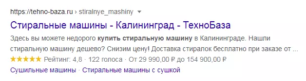 Прописные истины про поисковую оптимизацию и работу с брендом в Интернет