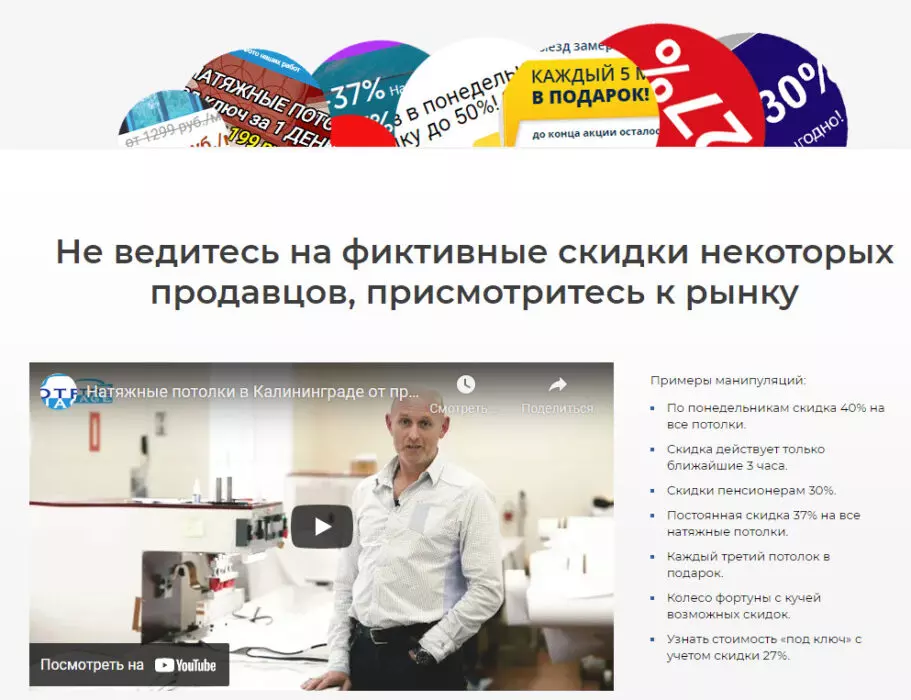 Прописные истины про поисковую оптимизацию и работу с брендом в Интернет