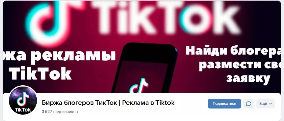 Снимок