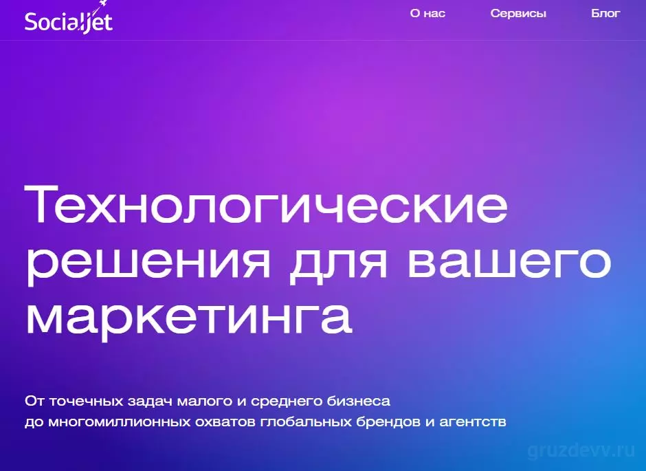 Снимок