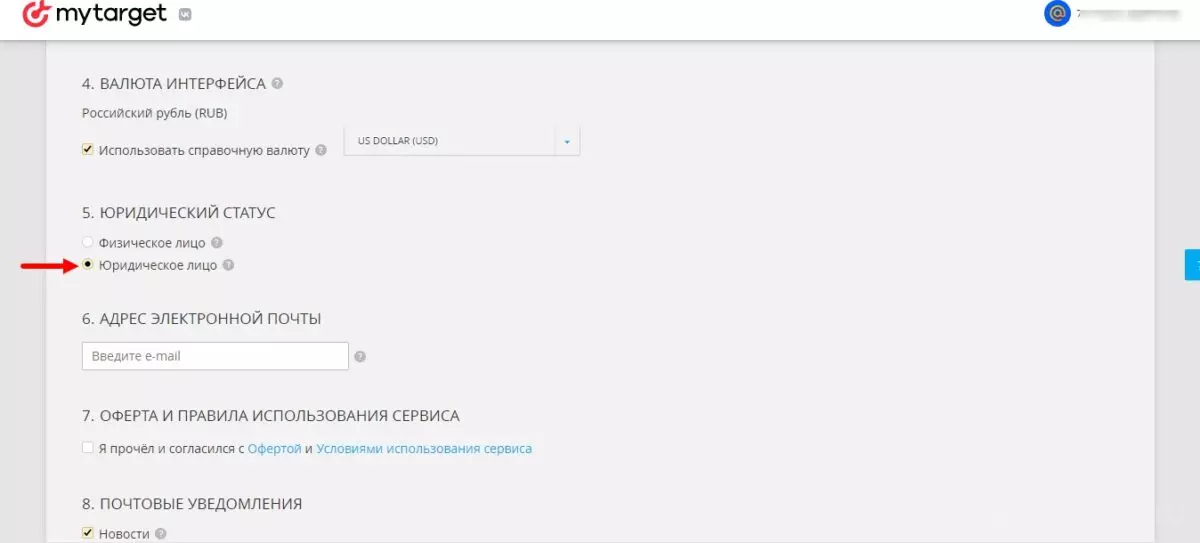 Скриншот 04-07-2022 202302.jpg