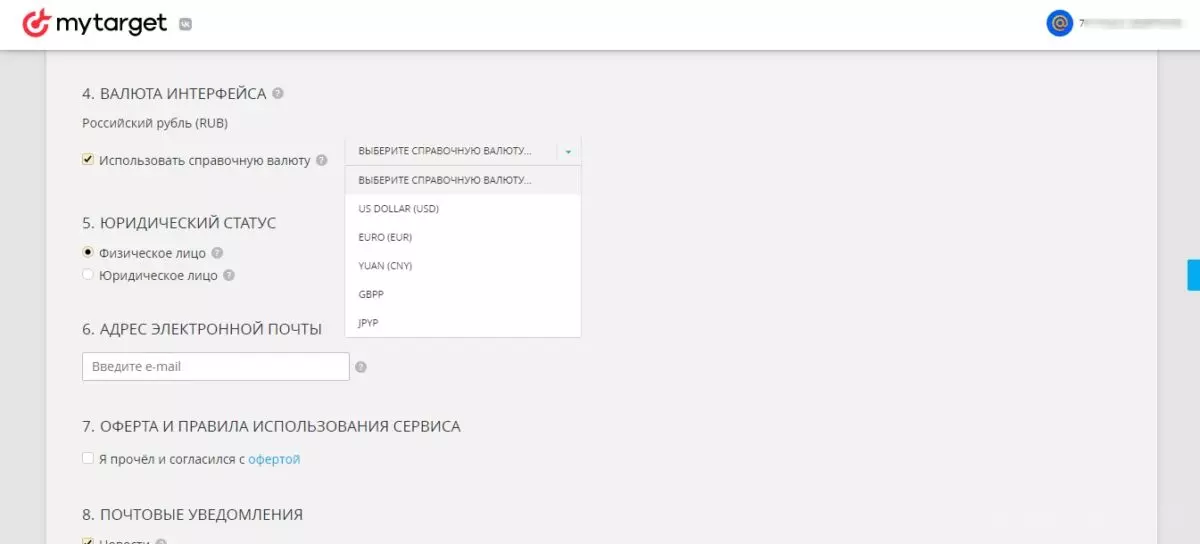 Скриншот 04-07-2022 201814.jpg