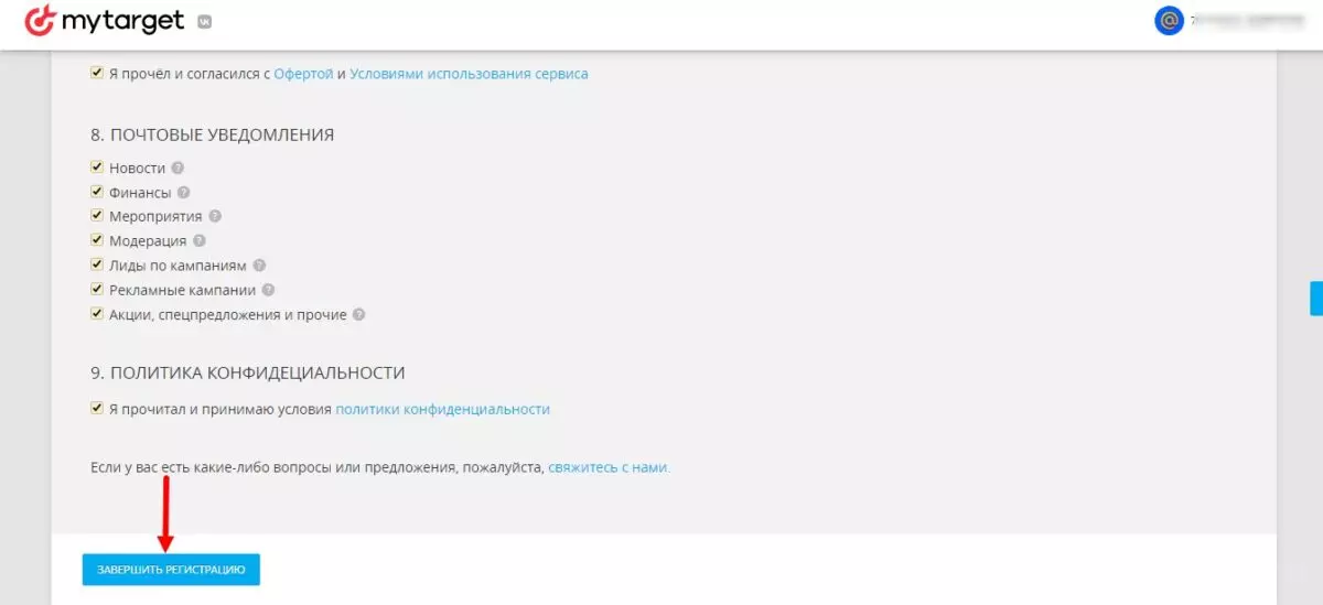 Скриншот 04-07-2022 202924.jpg