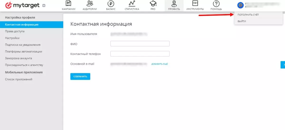 Скриншот 04-07-2022 204734.jpg