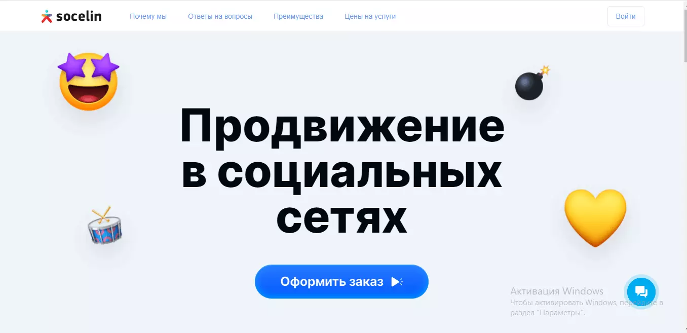 скрин21.png