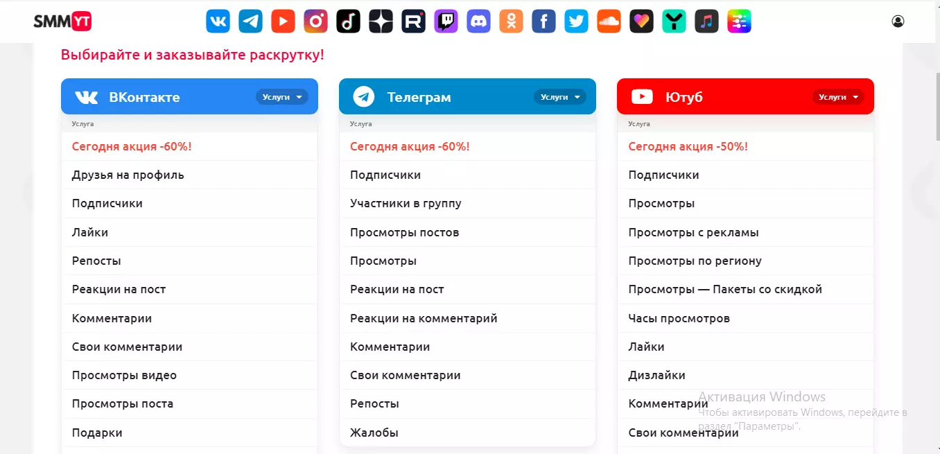 скрин15.png