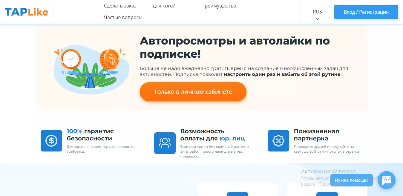 Скрин11.png