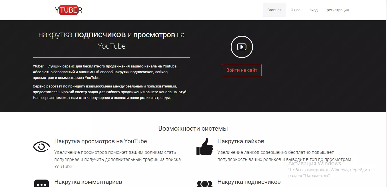Скрин 22.png