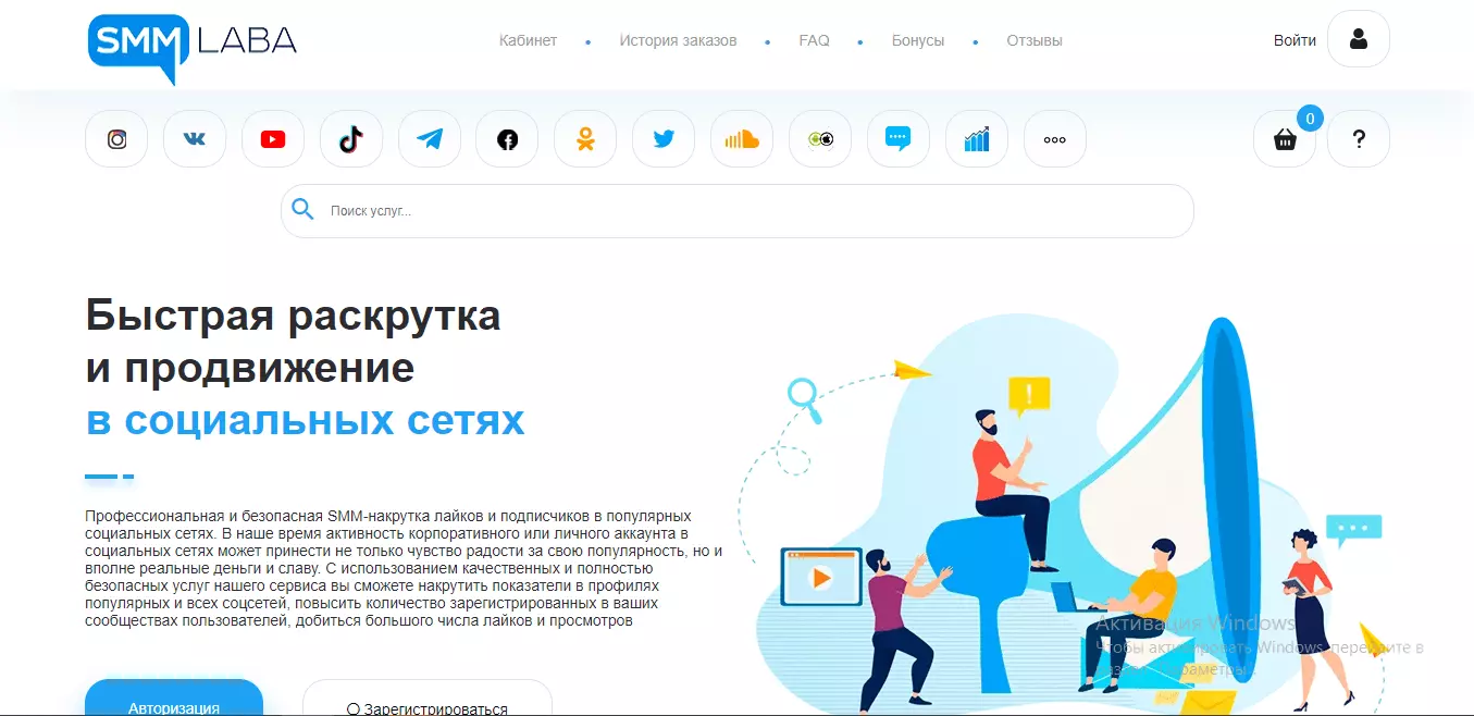 скрин25.png