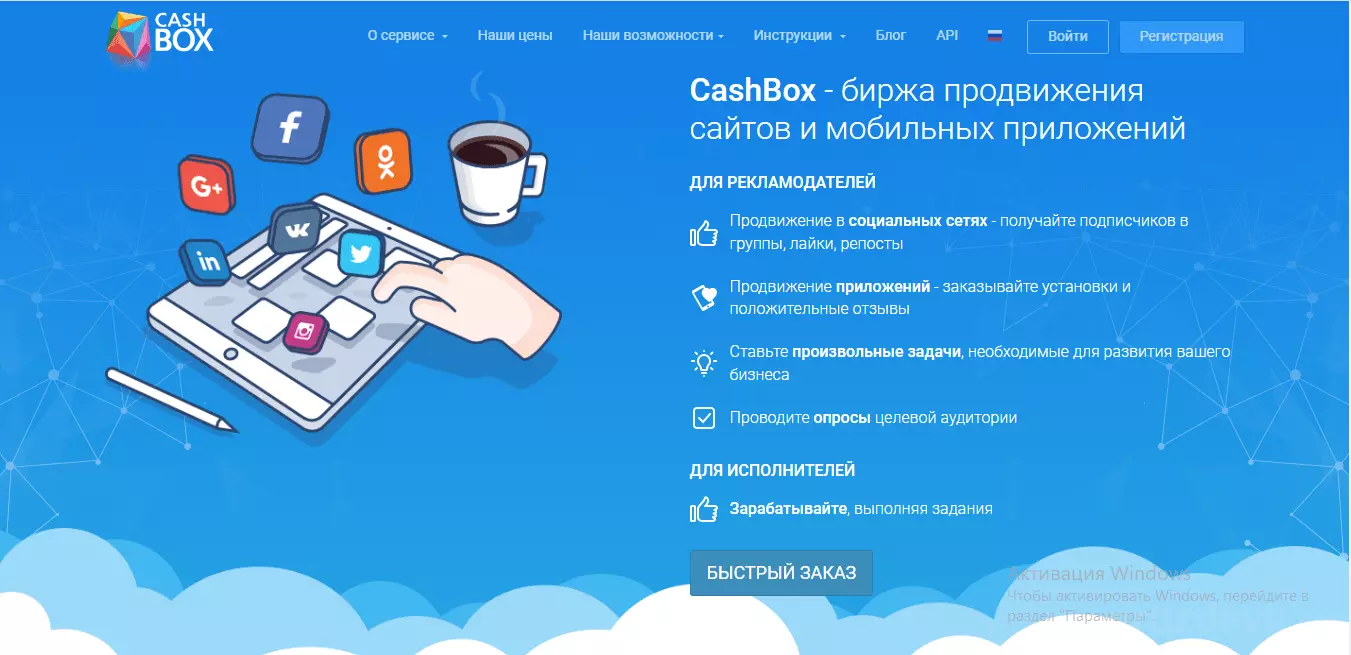 Скрин4.png