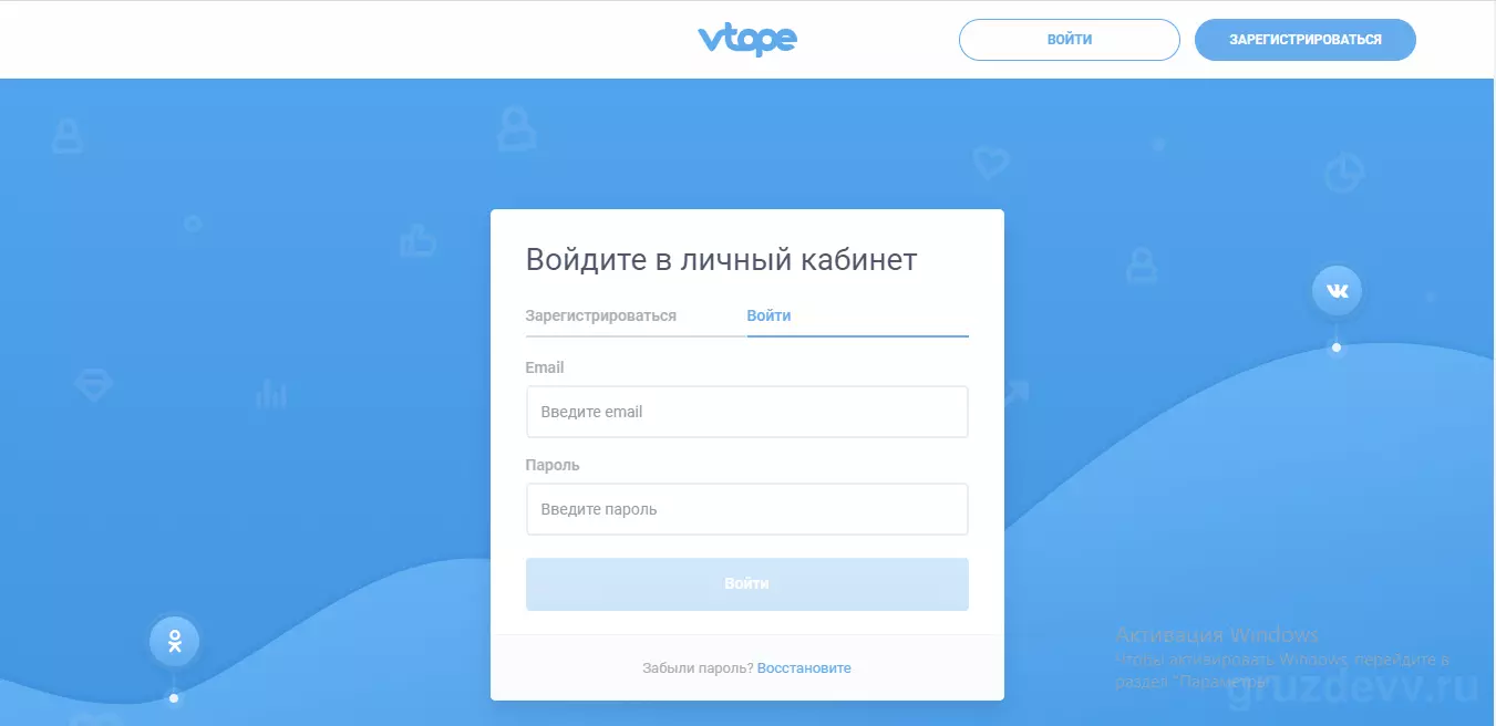 Скрин 6.png